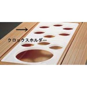 CAMBRO キャンブロ クロックスホルダー CPH3の商品画像