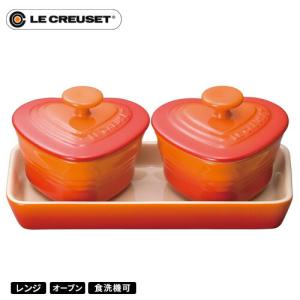 ル クルーゼ Le Creuset プチ ラムカン ダムール セット オレンジ 910223-00 RLM5103