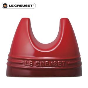 Le Creuset（ル・クルーゼ） 鍋蓋置き リッド・スタンド チェリー