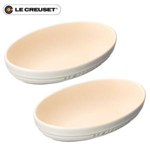 ル・クルーゼ Le Creuset オーバル ボール 2個セット ホワイトラスター 910347-2...