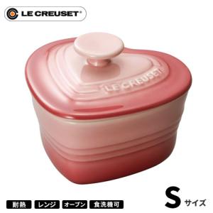 ル・クルーゼ Le Creuset ラムカン ダムール S 蓋付 ローズクオーツ 910031-10 ストーンウェア 食器 耐熱 オーブン対応 ハート型 グラタン皿 ギフト プレゼント｜cocoatta