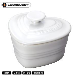 ル・クルーゼ Le Creuset ハート ディッシュ S 2個セット ローズ