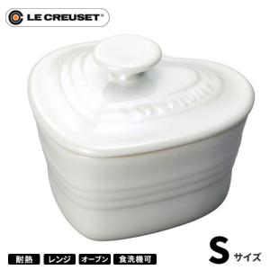 Le Creuset（ル・クルーゼ） ラムカン・ダムール フタ付き S ホワイト