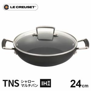 Le Creuset ル・クルーゼ 公式 ルクルーゼ フライパン IH IH対応