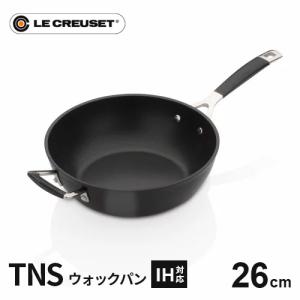ル・クルーゼ(Le Creuset) TNS ソースパン18cm 専用ガラス蓋付 ル・クルーゼ TNS ソースパン 専用ガラス蓋付 IH対応 18cm (鍋) 価格