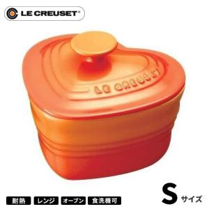 Le Creuset（ル・クルーゼ） ラムカン・ダムール フタ付 ハート型