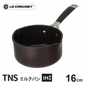 ル・クルーゼ Le Creuset TNS ソースパン 18cm シリコンハンドル