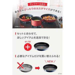 T-fal ティファール インジニオ・ネオ ロ...の詳細画像1