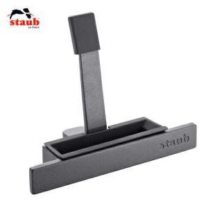 ストウブ staub ハーフテリーヌ 黒 40509-571 日本正規品業務用