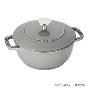 STAUB ワナベ　18. ストウブ staub Wa-NABE ワナベ 18cm グレー 日本正規品業務用