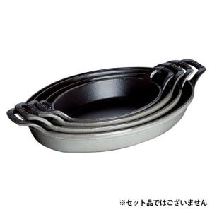 ストウブ staub ラウンド スタッカブルディッシュ 20cm 黒 40509-558