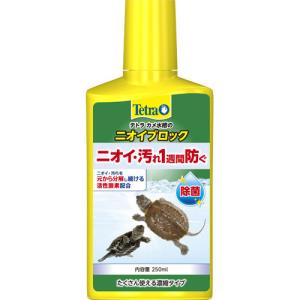 テトラ カメ水槽のニオイブロック 250ml