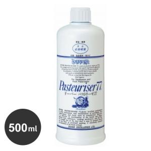 【新品・未開封】SHISEIDO アルコール消毒液 500mL ×10本セット 楽天市場】資生堂 手指消毒用アルコール 500mlの通販