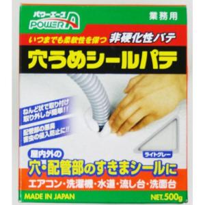 中型切断器用火口 アセチレン用 ＃2 No.2 中切器 ガス切断機用 2番 