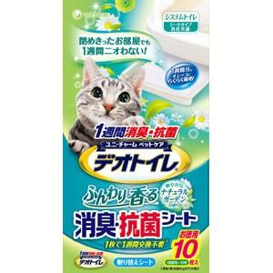 デオトイレ 複数ねこ用 消臭・抗菌シート ナチュラルガーデンの香り