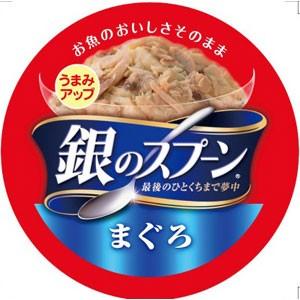 ユニ・チャーム 銀のスプーン 缶 まぐろ 70g...の商品画像
