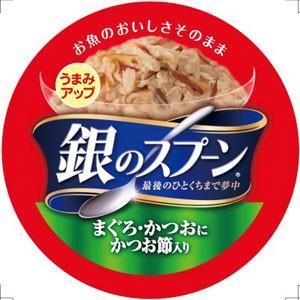ユニチャームペット お魚とささみミックスしらす 70g×48缶2ケース ユニチャーム 銀のスプーン 缶 お魚とささみミックス しらす入り 70g