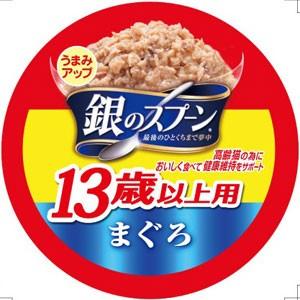 ユニチャーム 銀のスプーン 缶 お魚とささみミックス しらす入り 70g