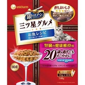ユニ・チャーム 銀のスプーン 三ツ星グルメ 全猫用 お魚レシピに