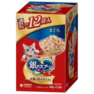銀のスプーン 三ツ星グルメ ジュレ まぐろ・かつおにささみ添え