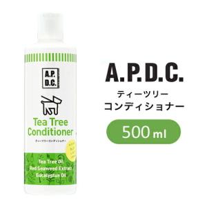 APDC ティーツリーコンディショナー 犬用 500ml A.P.D.C. たかくら新産業 ドッグ エーピーディーシー 愛犬 安全 安心天然オイル｜cocoatta