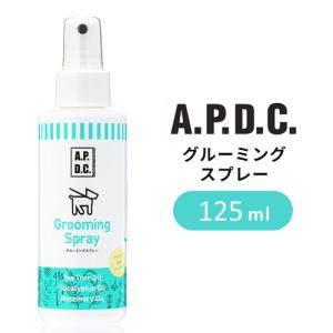 APDC たかくら新産業 A.P.D.C. グルーミングスプレー 125ml 犬用 2770095｜cocoatta