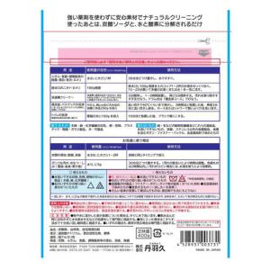 丹羽久 過炭酸ナトリウム ストロング 400gの詳細画像1