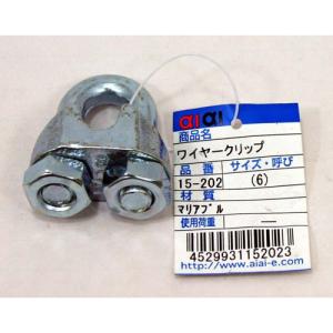 aiai ワイヤークリップ 15-202 （6） 3205100