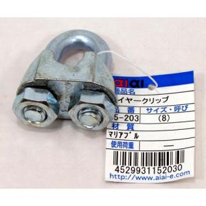 aiai ワイヤークリップ 15-203 (8)...の商品画像