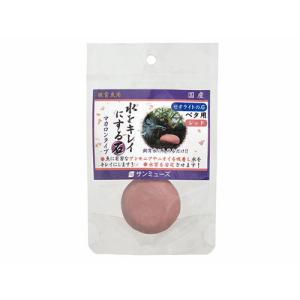 ベタ 水槽 水質調整剤 水槽 アクアリウム用品 の商品一覧 水質管理 熱帯魚 アクアリウム用品 ペット用品 生き物 通販 Yahoo ショッピング