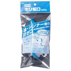 ハイロジック 網戸用戸車 共栄用 偏芯タイプ 左右1組 94445 : cocoatta