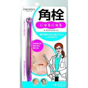 メンターム 薬用スティック レギュラー 4g リップクリーム リップ 唇