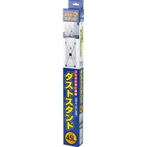 山研工業 ダストスタンド 45L ブラックの詳細画像2