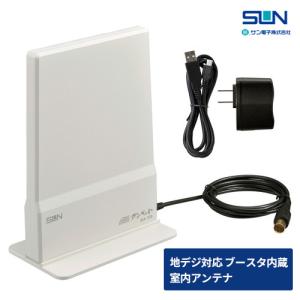 サン電子 共同受信用ブースタ CB-K35DS サン電子 共同受信用ブースタ CB-K35DS CB-K35DS｜サン電子株式会社