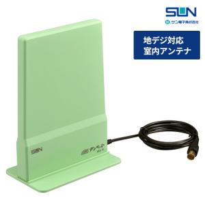 マスプロ（MASPRO） マスプロ電工 ブースター内蔵 UHF 卓上アンテナ