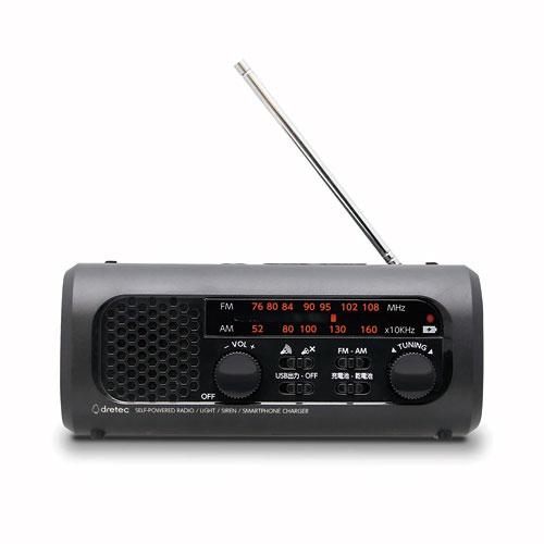 ドリテック さすだけ充電ラジオライト3 PR-323RBK
