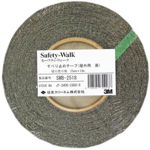 3M スリーエム セーフティ・ウォーク すべり止めテープ 黒 50mm×18m