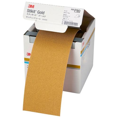3M スリーエム スティキット ゴールドフィニッシングロール 236U 95mm×18m #80