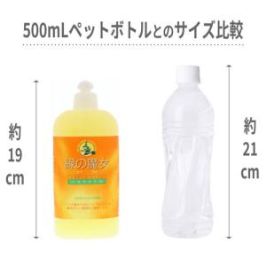 まとめ買い ミマスクリーンケア 緑の魔女 バス...の詳細画像4