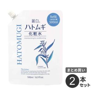 まとめ買い 熊野油脂 麗白 ハトムギ化粧水 詰替 500ml 2本