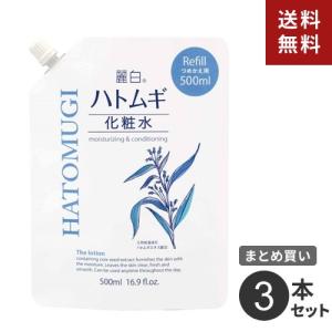 ワールドレップサービス ミネラル エマルジョンゲル イオンゲル