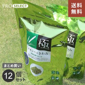 うさぎ 牧草 チモシー ハイペット チモシーのきわみ 400g 12個 ウサギ ペレット モルモット チンチラ 餌 フード日本製 安心の商品画像