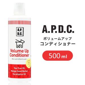 APDC ティーツリーボリュームアップコンディショナー犬用 500ml A.P.D.C. たかくら新産業 エーピーディーシー 愛犬 安全 安心天然オイル
