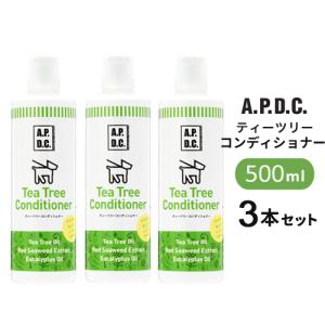 APDC ティーツリーコンディショナー 犬用 500ml×3 3本セット A.P.D.C. たかくら新産業 犬用リンス｜cocoatta