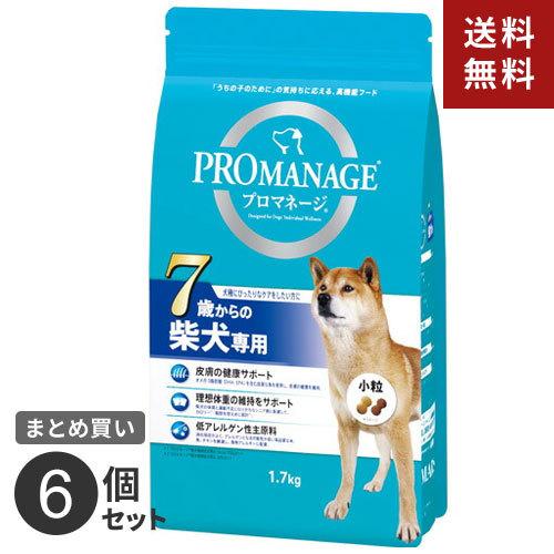 まとめ買い マースジャパン プロマネージ 7歳からの柴犬専用 1.7kg 6個セット