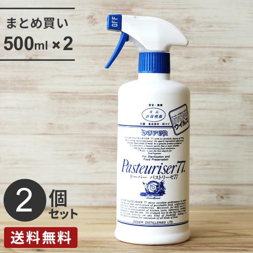 まとめ買い ドーバー パストリーゼ 77 500ml スプレーヘッド付き 2個セット アルコール 除...