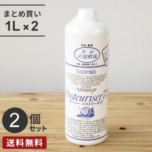 まとめ買い ドーバー パストリーゼ 77 詰め替え 1Lヘッドなし 2個セット アルコール 除菌 抗菌 防臭 防カビ 保存 ウイルス 消毒☆★｜cocoatta