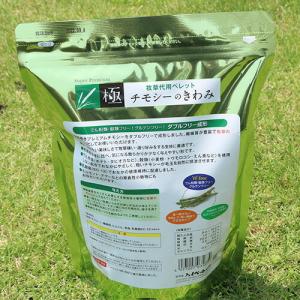 うさぎ 牧草 チモシー ハイペット チモシーの...の詳細画像2