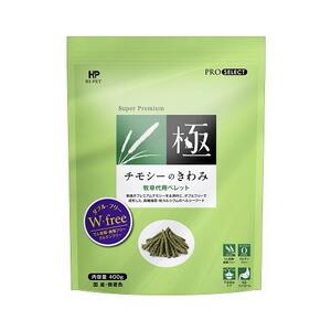 うさぎ 牧草 チモシー ハイペット チモシーの...の詳細画像3