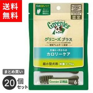 まとめ買い ニュートロ ジャパン nutro グリニーズ GREENIES プラス カロリーケア 犬...